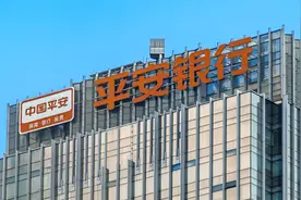 平安银行三季度净赚逾138亿降2.8%，营收降11.7%图片