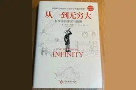 书香中南 | 探秘科学奥秘，感悟无限魅力图片