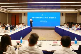 泸州市医药健康产业（苏州）投资恳谈会召开图片