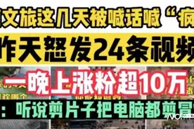 美男计？题海战术？河南文旅红过哈尔滨，只因做对了这六条图片