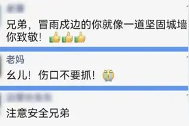 “幺儿，以后莫再屏蔽妈妈了哈”！你负责保家卫国，妈妈负责爱你图片