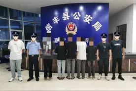 6名学生刚开学就被抓！警钟再次敲响图片