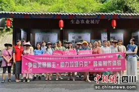 成都蒲江：联合开展“环保酵素”体验活动图片