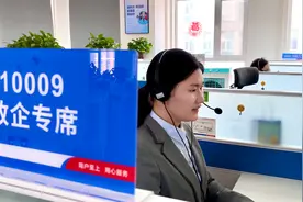 河南电信：十大举措打造“极致服务”品牌 用户综合满意度连续15季度领先图片