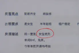 女生洗澡时发现摄像头，男房东被处十日行拘，律师：目前披露证据尚未证明构成犯罪图片