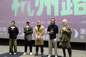 电影《临时劫案》杭州路演 郭富城龅牙形象挑战黑色喜剧图片