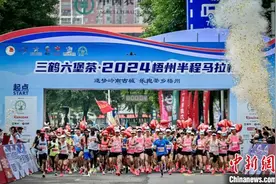 近2万跑友齐聚广西梧州竞逐半程马拉松 埃塞俄比亚选手夺冠图片