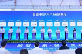 重庆永川引资206亿元 助力西部智能网联新能源汽车城打造图片