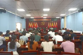 平和崎岭：举行大会，表彰全乡29名优秀教师图片
