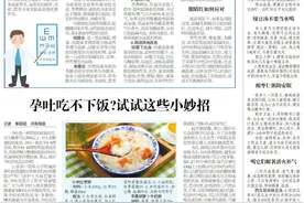眼睛红肿是熬夜熬的？别让熬夜背锅图片