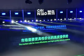 菜鸟要分拆？假消息！将升级全球英文品牌名称图片