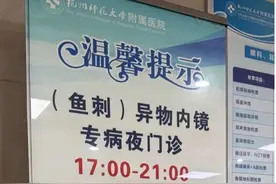 医生忙到手软！一晚上处理20个！正高发……图片
