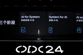 用AI重构手机交互  OPPO要打造会看、会听、会说、做得快的AI手机图片