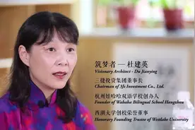 宗庆后身后事图片