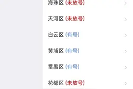 上半年供应量增长超五成，国内HPV九价疫苗“一针难求”问题迎破局图片