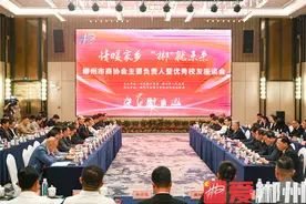 情暖家乡 “郴”就未来：郴州市商协会主要负责人暨优秀校友座谈会举行图片
