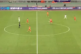 郑铮绝杀！山东泰山1:0击败成都蓉城，率先晋级足协杯决赛图片