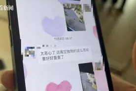 热闻|孩子从楼上抛下湿纸团，家长赔了7000元！高空抛物应承担哪些法律责任？图片