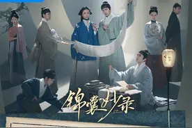 36集10个案件，古装探案剧《锦囊妙录》发布首周追剧日历图片