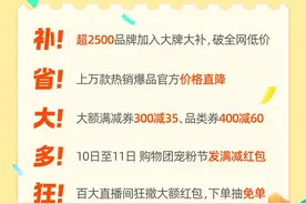 快手电商开启双12年终大促图片
