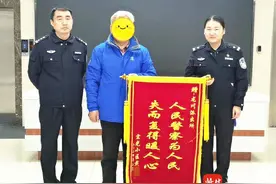 李爷爷没想到，一袋螃蟹警察都能帮他找回来图片