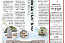 人民日报：江苏盐业考古取得重要成果图片
