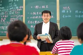 乐教爱生甘于奉献 勤修仁爱之心图片