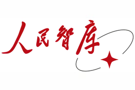 专题推介｜科学家、教育家、企业家精神的时代意涵及培育路径图片