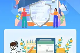 从入职到养老，请查收来自社保的小提示：想选择灵活就业，社保可以这样缴→图片