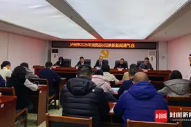 提振消费！四川泸州召开新闻通气会 发布2025年消费品以旧换新政策图片