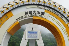 坐拥川藏线起点，这个城市如何利用公路文化推动交旅融合发展图片