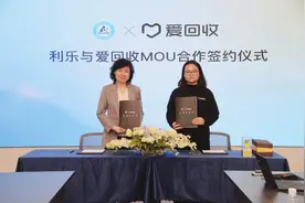 回收的牛奶盒换来了一张座椅！利乐与爱回收探索可持续的饮料纸基复合包装回收模式图片