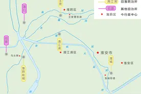 江南温故 | “淮阴”在哪里？图片