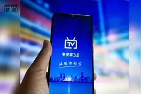 华为商城下载2887万次的电视家APP突然断播 ，被列经营异常名录，深夜公告称“绝不跑路”图片