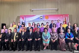 中泰文化交流对话会曼谷举行图片