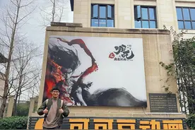 成都出品《哪吒》动画公司成热门打卡地，文创园区：对车辆和人流量进行了一定管控图片
