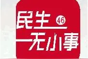 SIM卡成本价1.5-5元 有营业厅补换卡收费30元图片