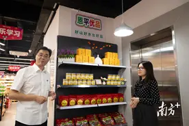 “恩平优品”进驻五邑大学，“双百行动”加力提速图片