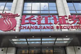 长江证券董事长金才玖因“工作调整”辞职，党委书记刘正斌代为履责图片