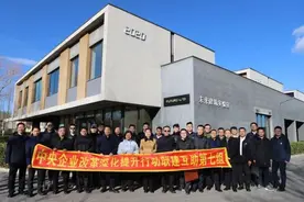 中国建研院组织召开中央企业改革深化提升行动联建互助第七组第五次调研交流活动图片
