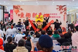 西宁城西区：“童趣新春”放飞“青春梦想”图片