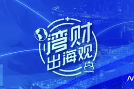 雨果跨境翁耀雄：出海是“老板工程”，九成以上品牌出不了海图片