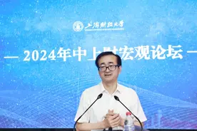 刘元春：三大力量主导中国目前宏观经济新发展图片