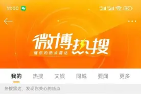 多名网友称支付宝崩了被重复扣款！支付宝回应图片