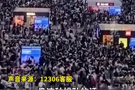 12306回应抢票难：今年确实是比往年更难，建议没买到票的用户立即候补图片