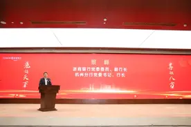 池链天下 善融八方 浙商银行杭州分行举办善融资产池推介会暨客户答谢会图片