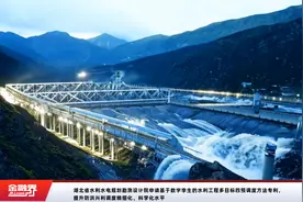湖北省水利水电规划勘测设计院申请基于数字孪生的水利工程多目标四预调度方法专利，提升防洪兴利调度精细化、科学化水平视频封面