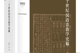 3月语言学联合书单｜仰缉纬象：马王堆帛书《五星占》研究图片