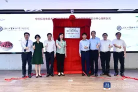 助推中药产业高质量发展，这一重量级研究分中心落户深圳宝安图片