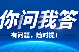 异地教师如何申请调回英德任教、异地医保门诊可以报销吗?| 你问我答104图片